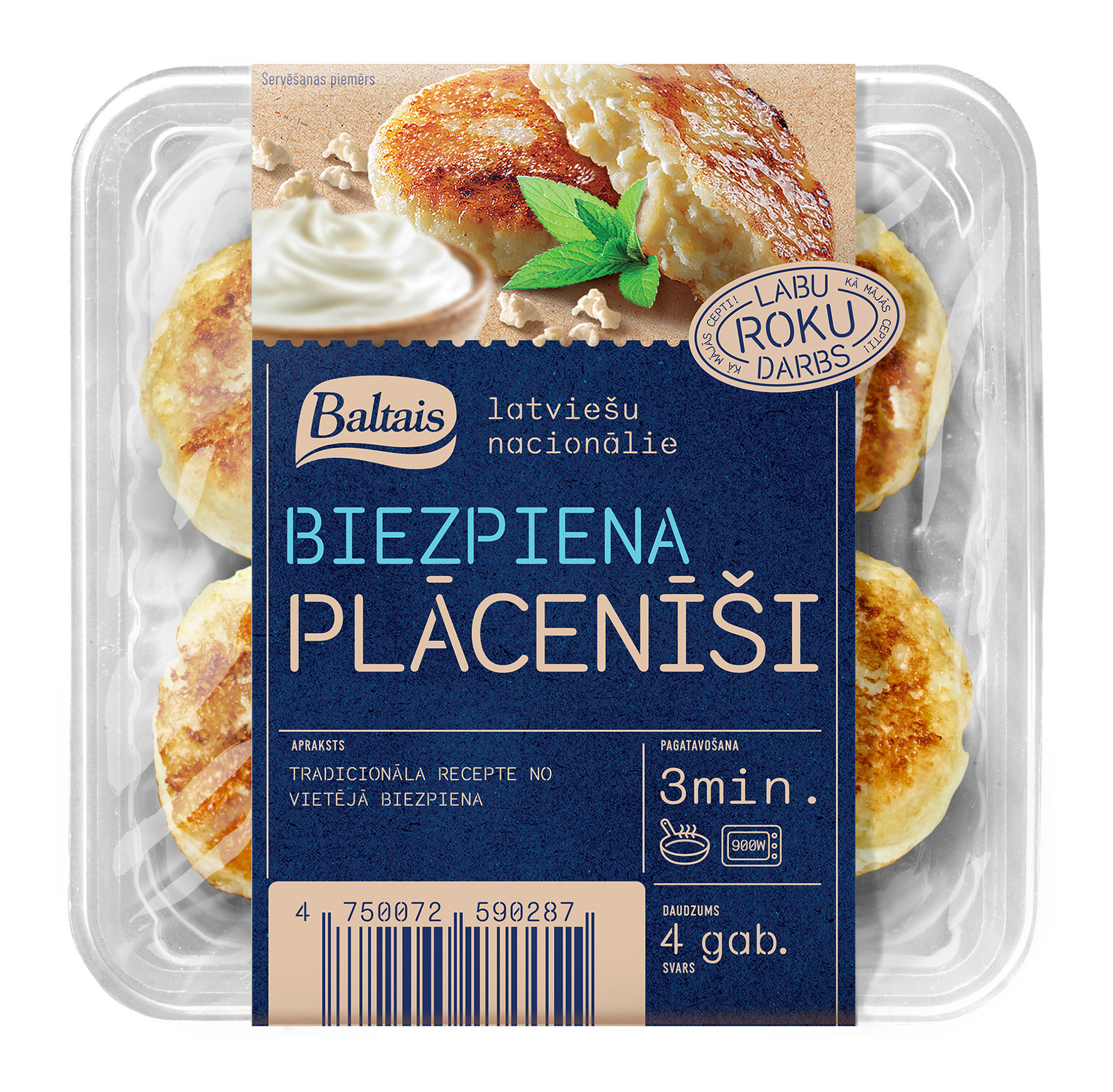 Baltais Biezpiena plācenīši, 200g